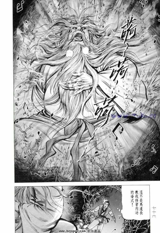 第12卷