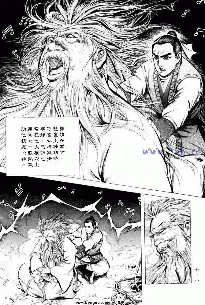 第12卷
