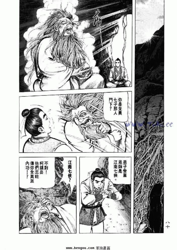 第12卷