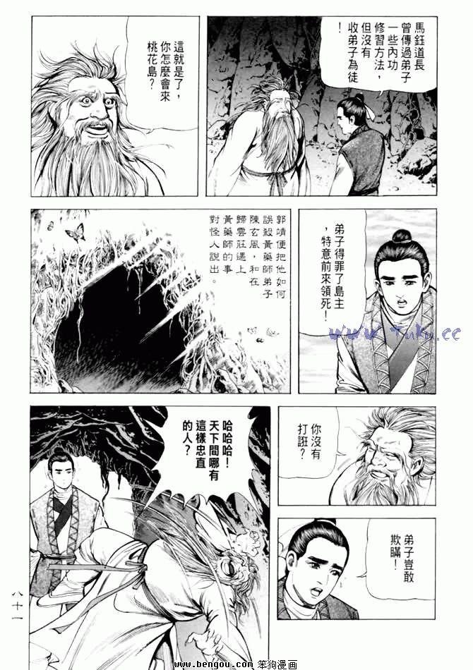 第12卷