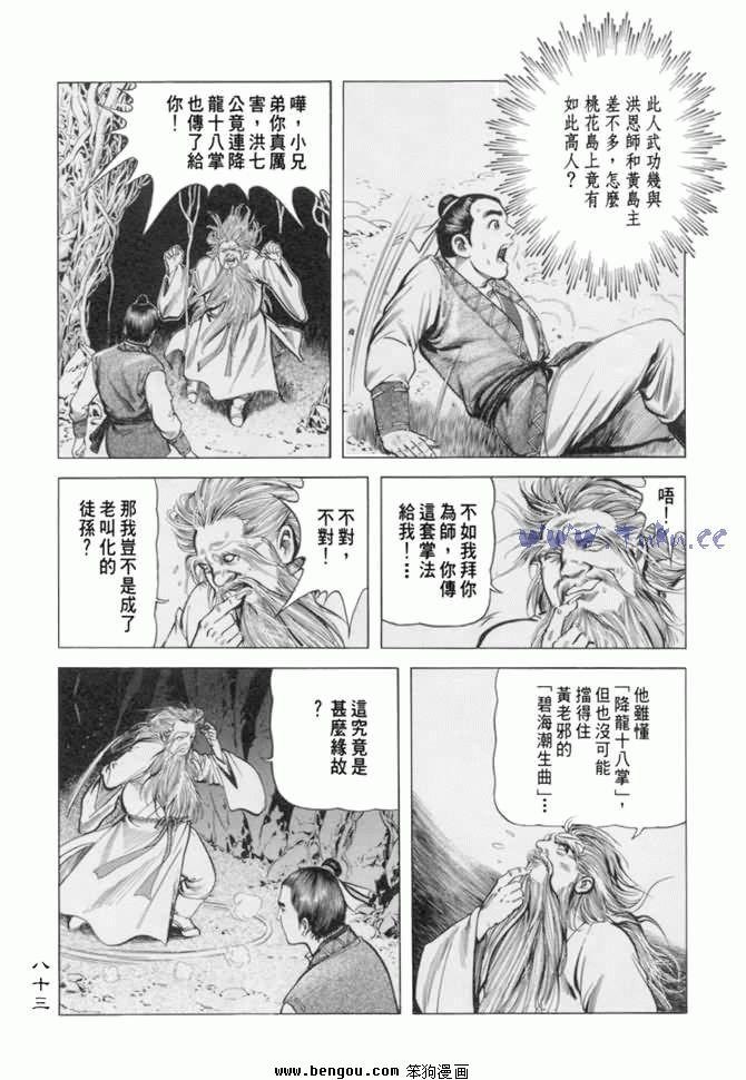 第12卷