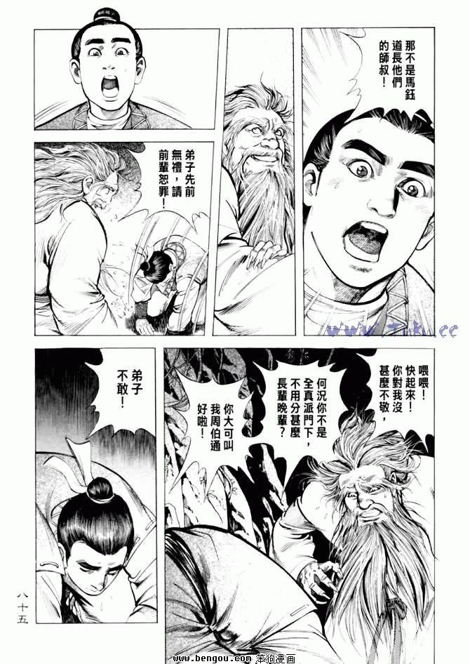 第12卷