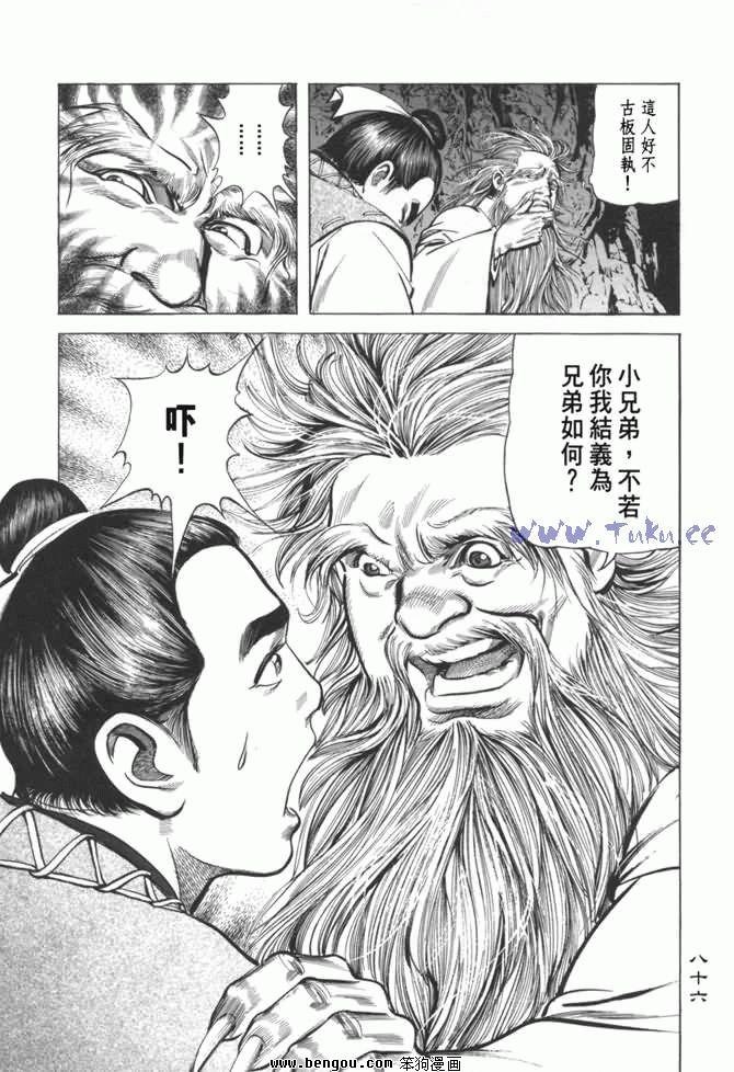 第12卷