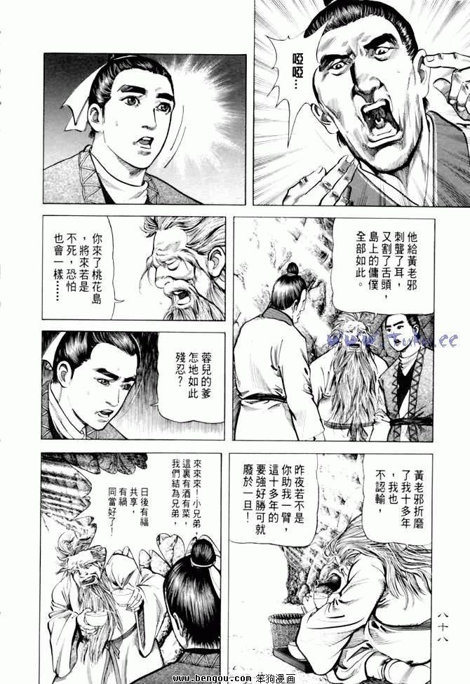 第12卷