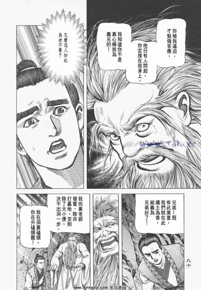 第12卷