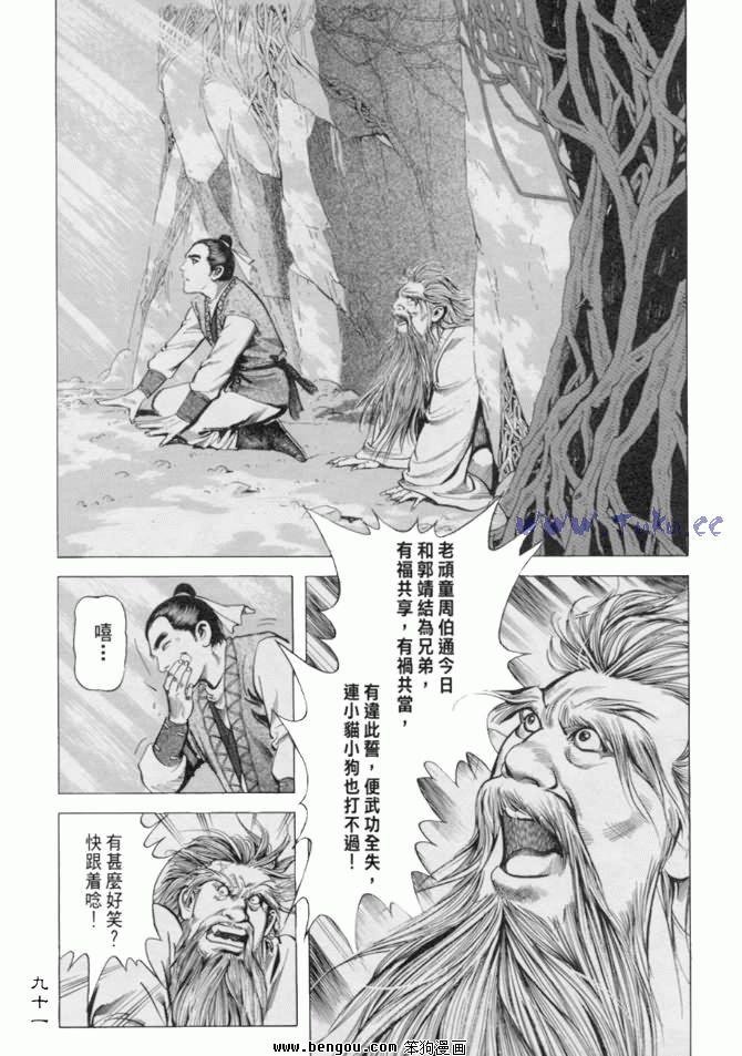 第12卷