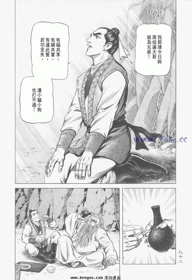 第12卷