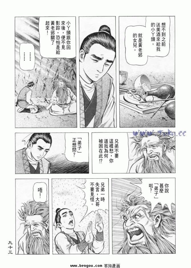 第12卷