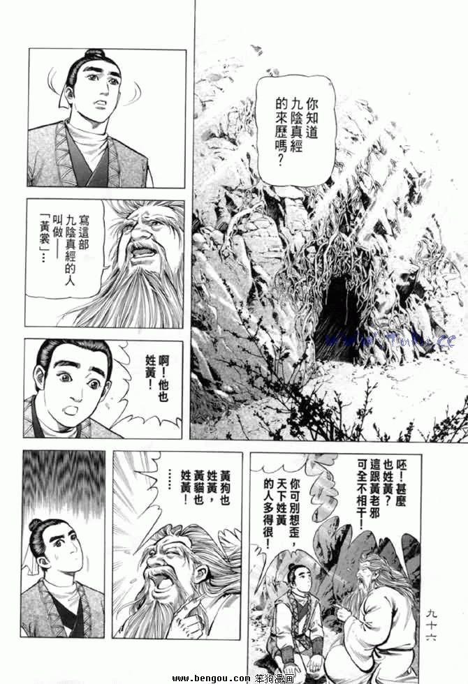 第12卷