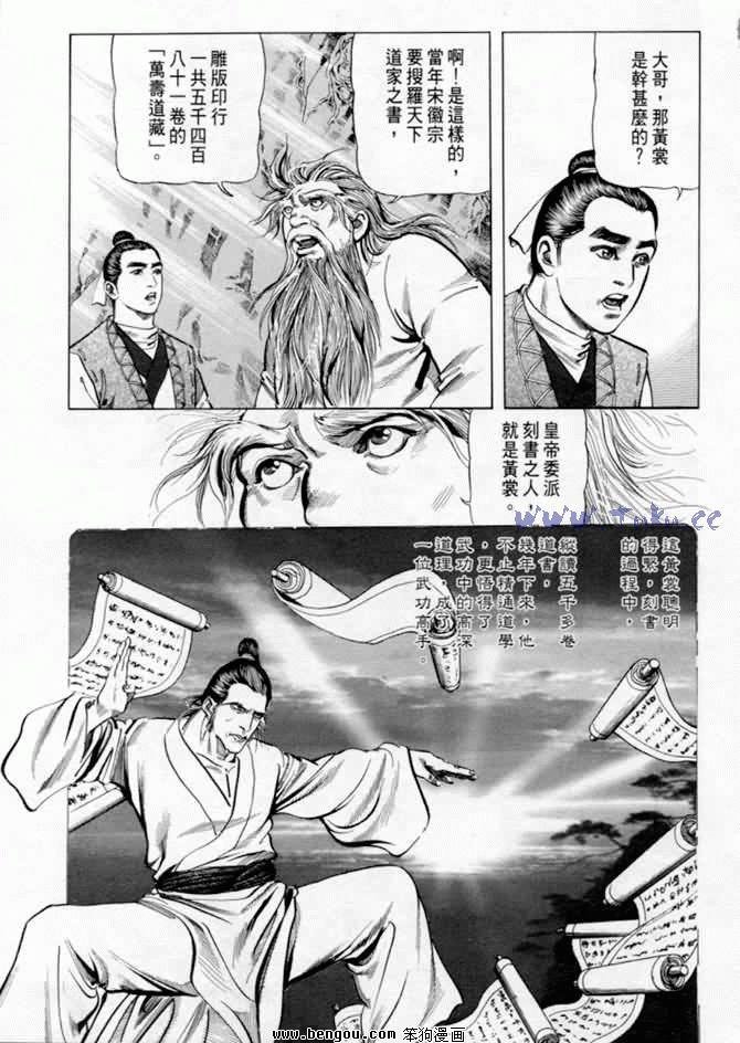第12卷