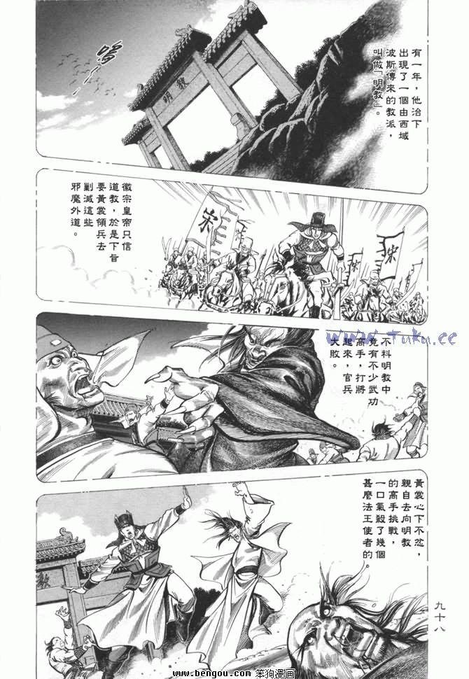 第12卷
