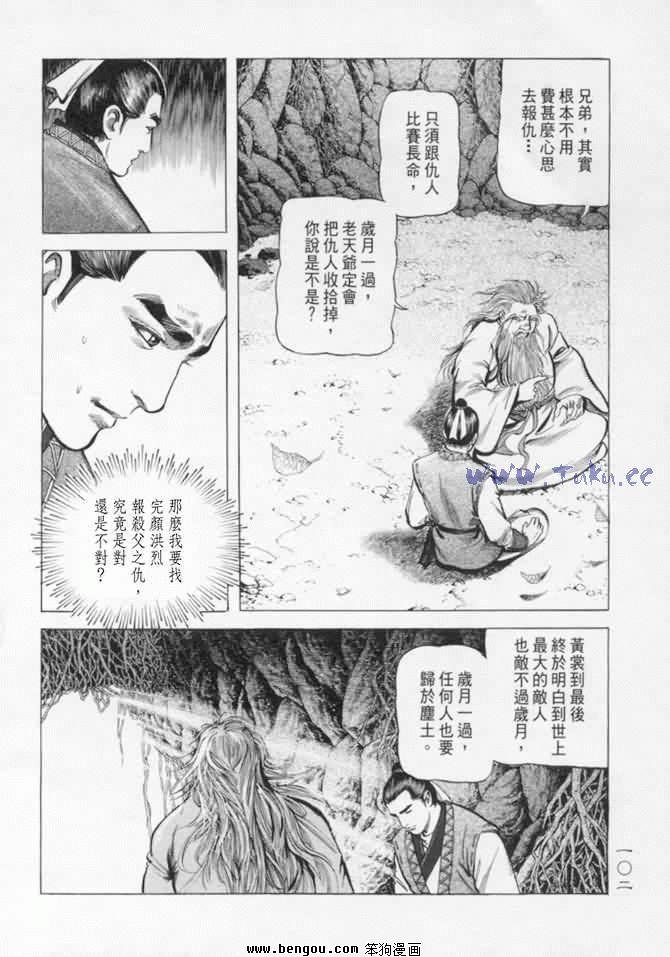 第12卷