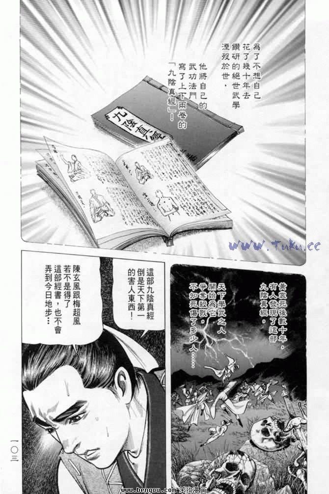 第12卷