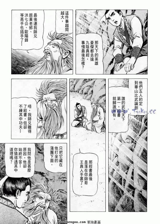 第12卷