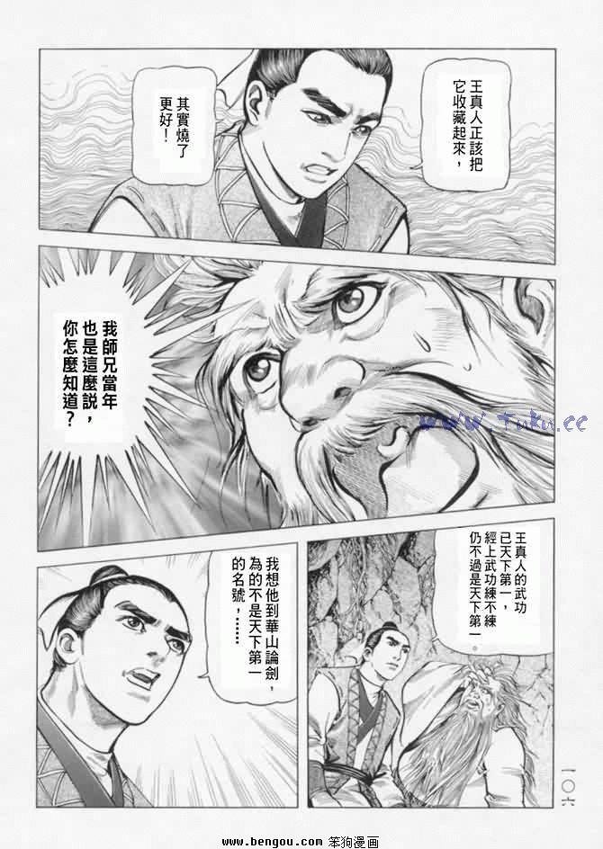第12卷