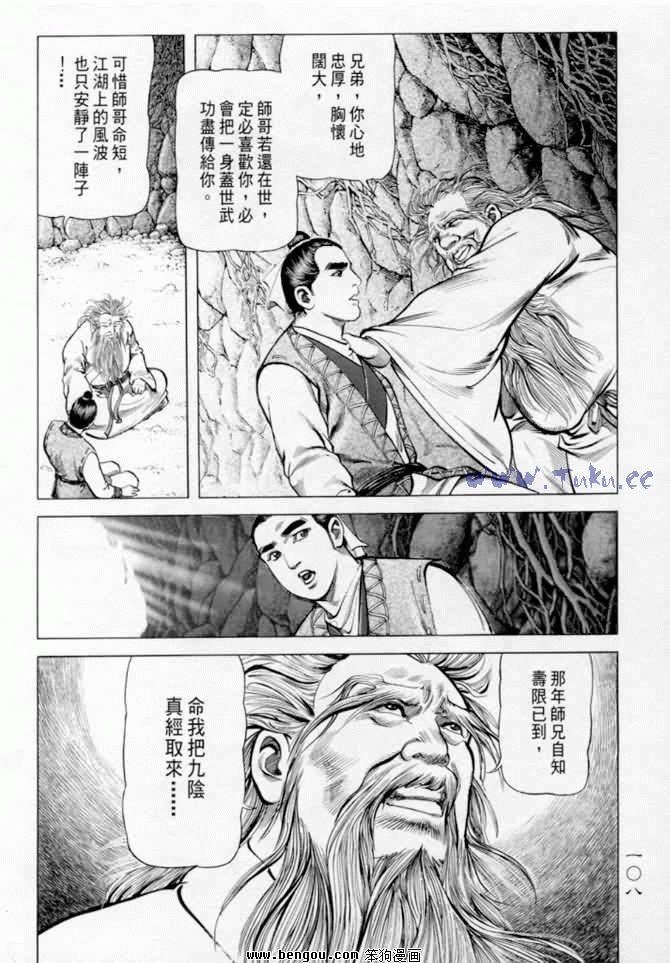 第12卷