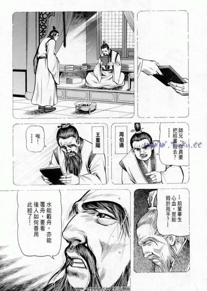 第12卷