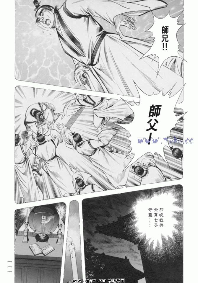 第12卷