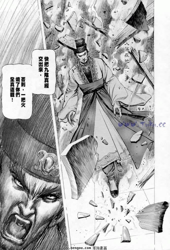 第12卷
