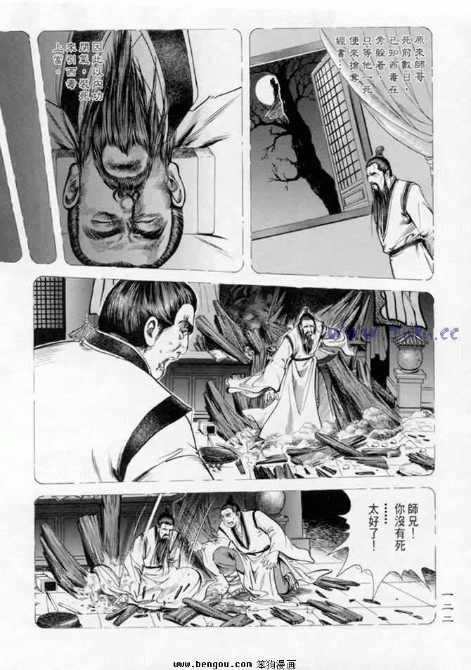 第12卷