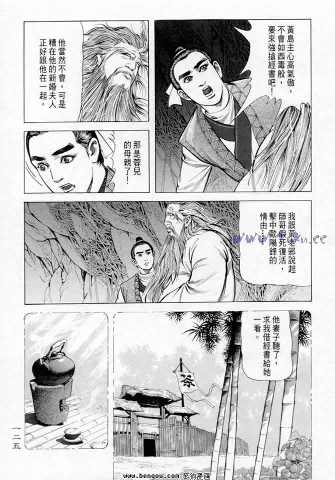 第12卷