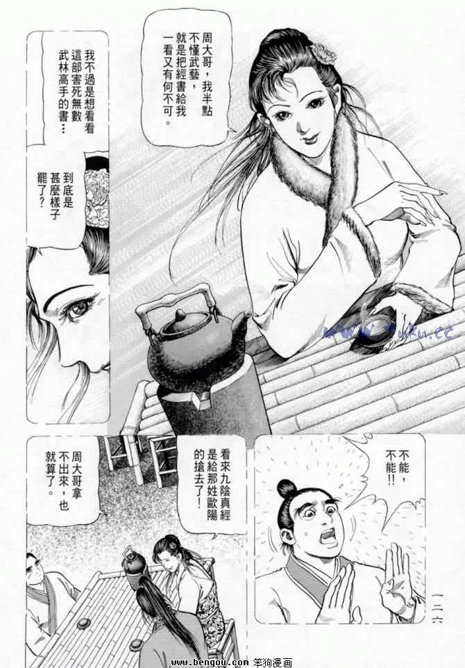 第12卷