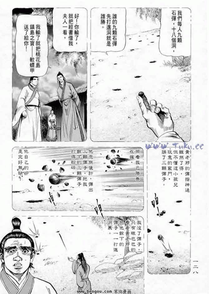 第12卷