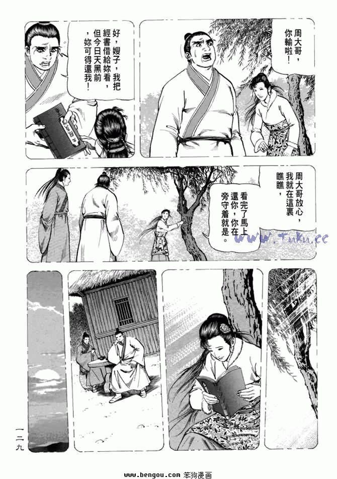 第12卷