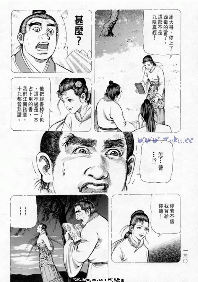 第12卷