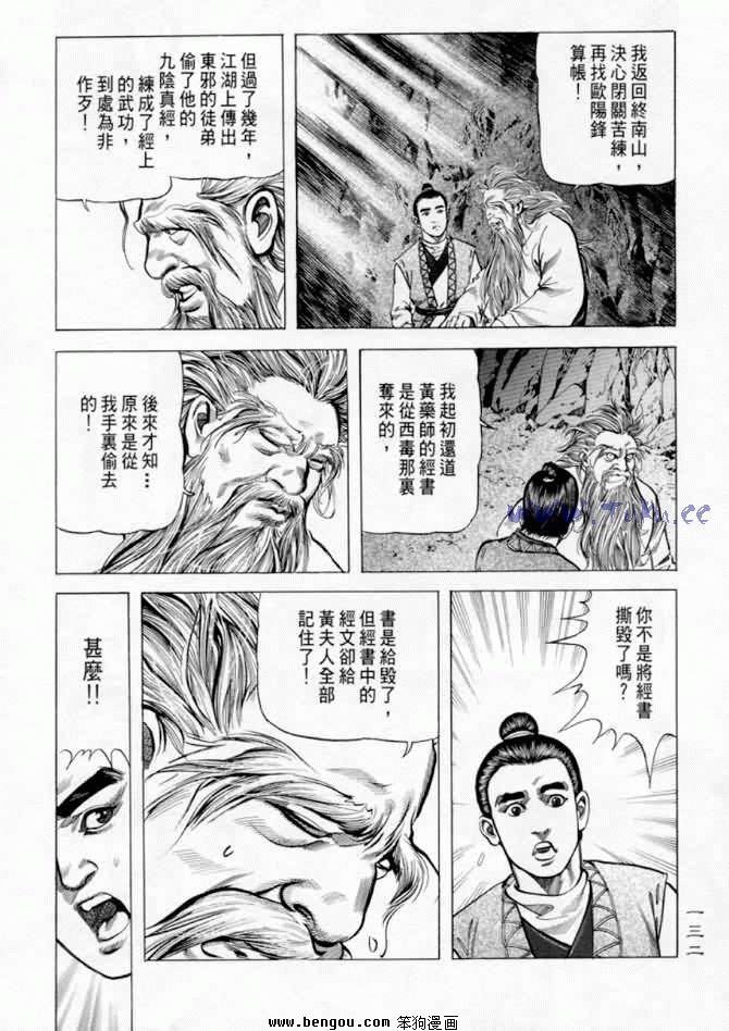 第12卷