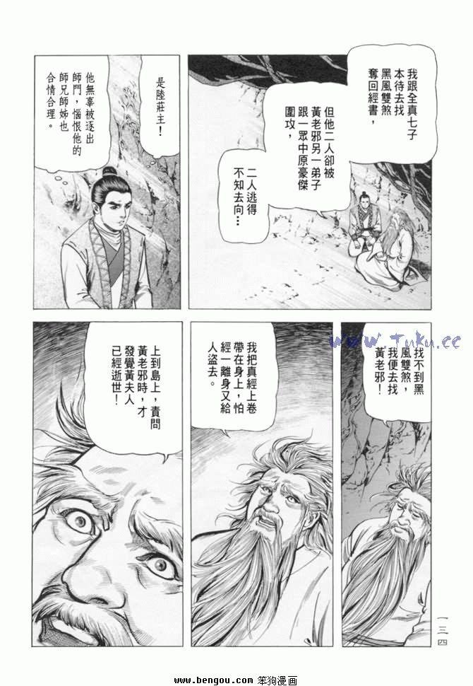第12卷