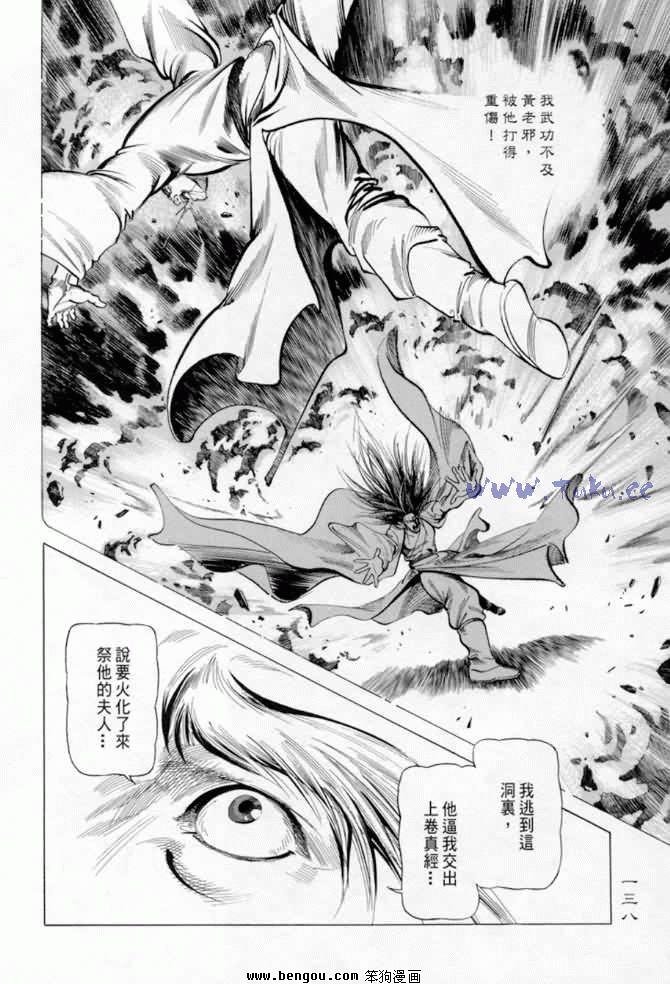 第12卷