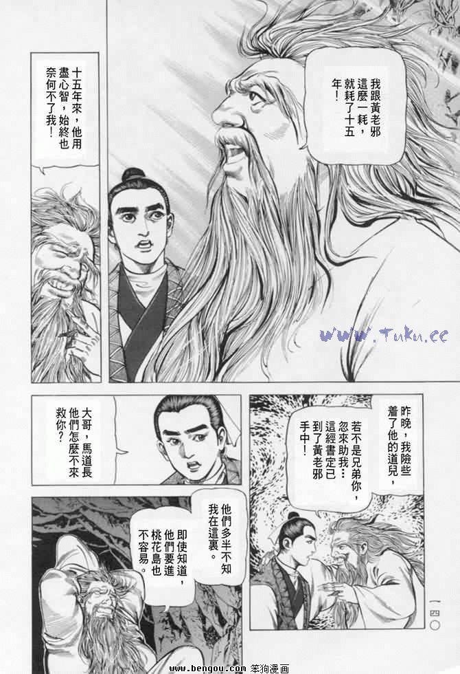 第12卷