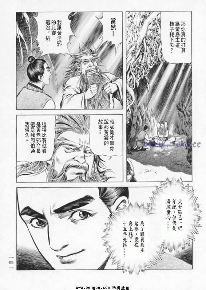 第12卷