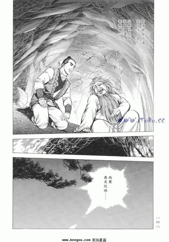 第12卷