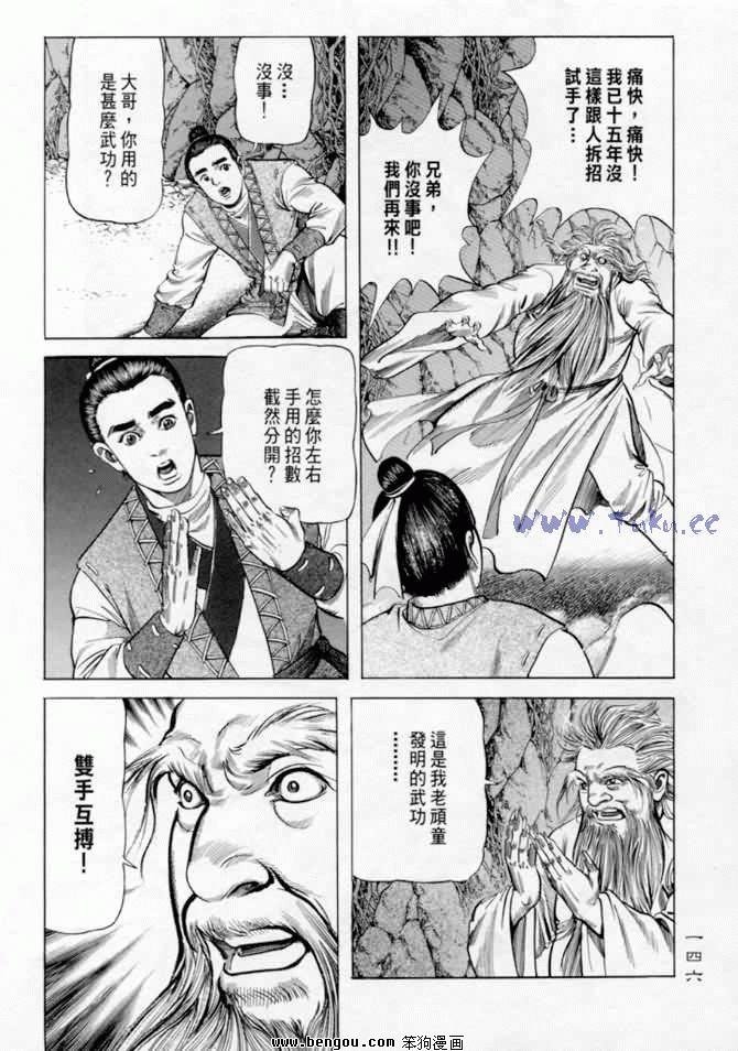 第12卷