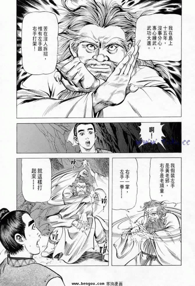 第12卷