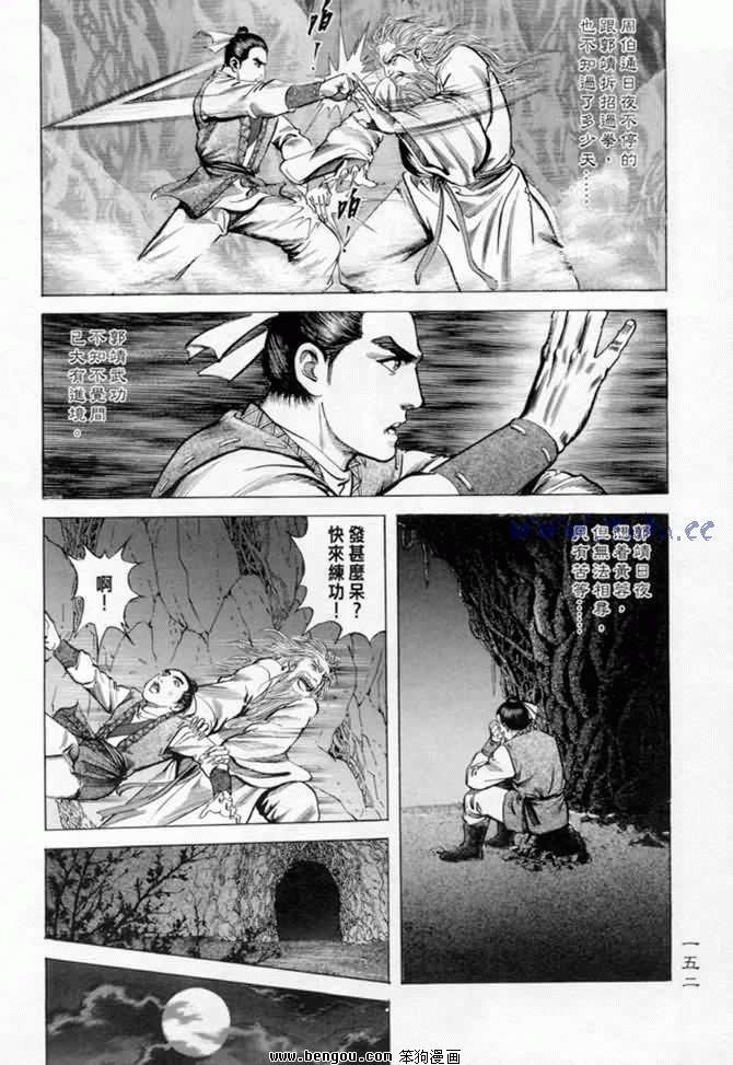 第12卷