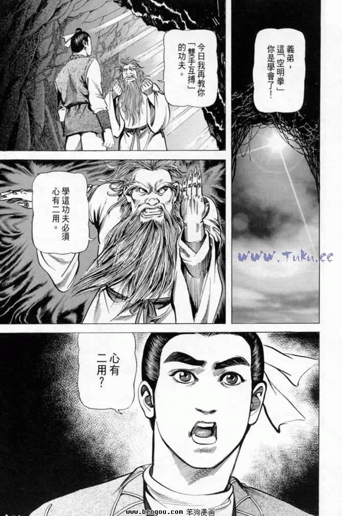 第12卷