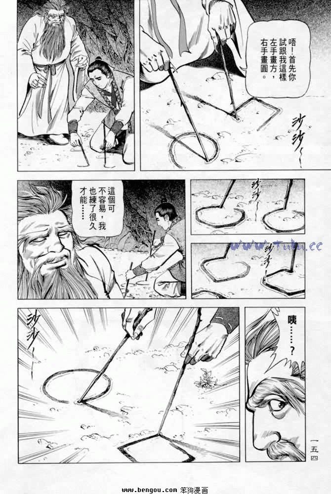 第12卷