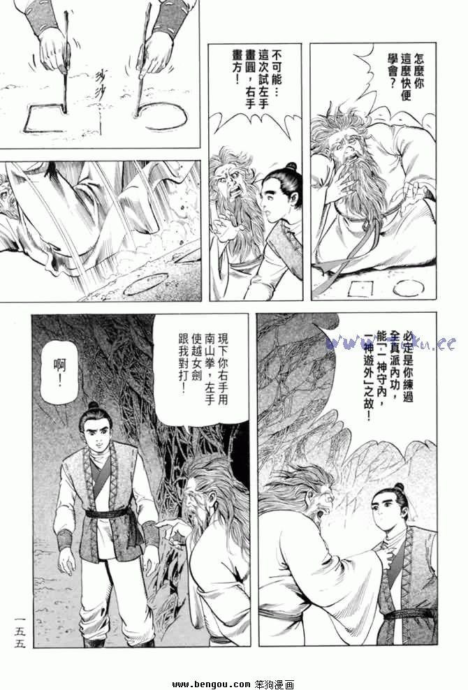 第12卷