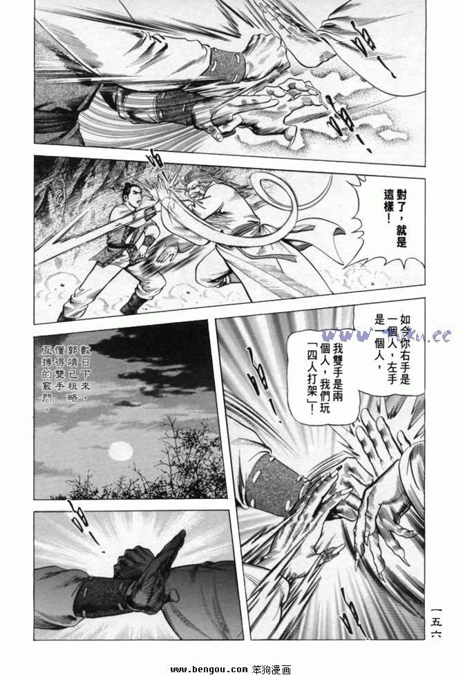 第12卷