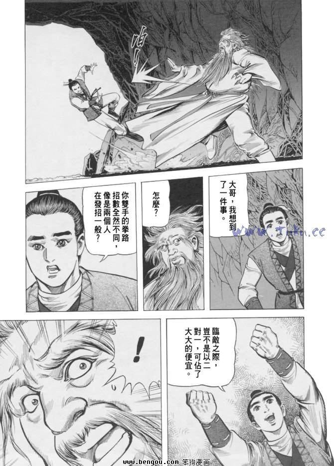 第12卷