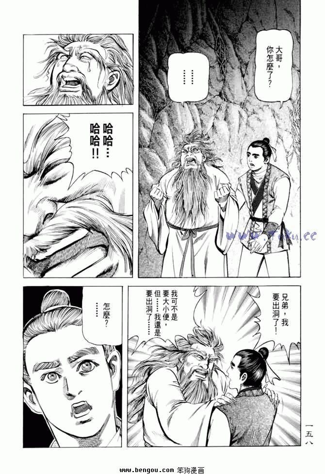 第12卷