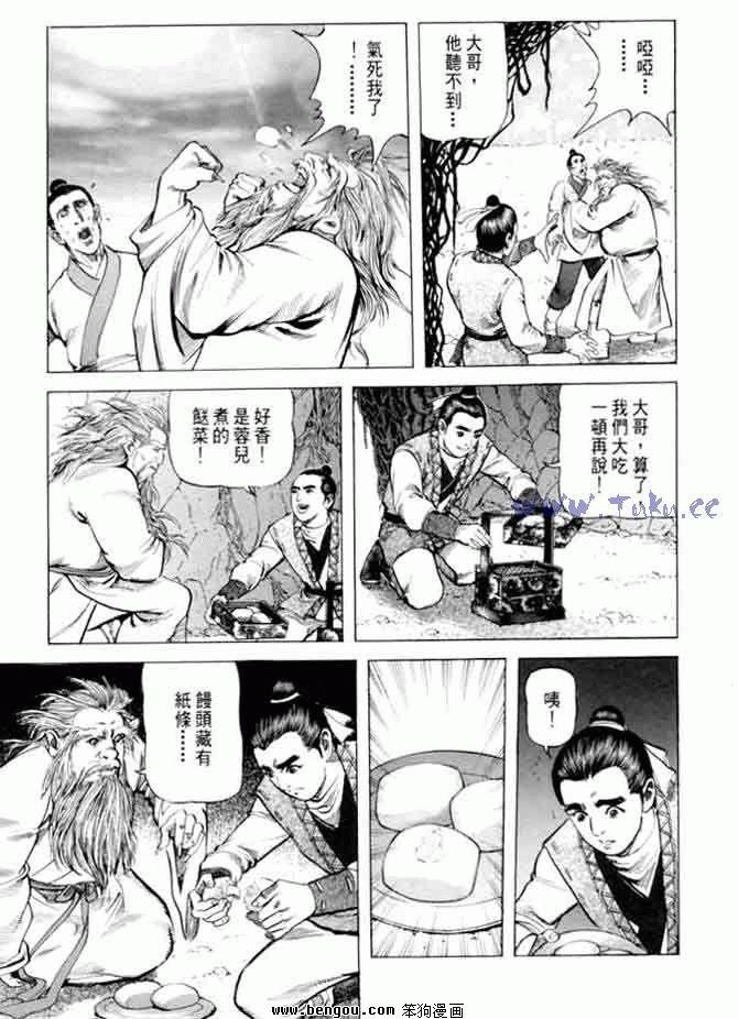 第12卷