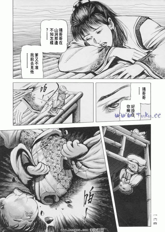 第12卷