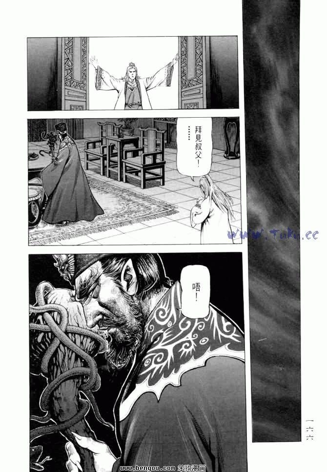 第12卷
