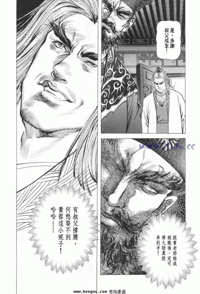 第12卷