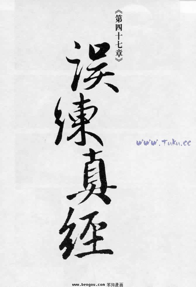 第13卷