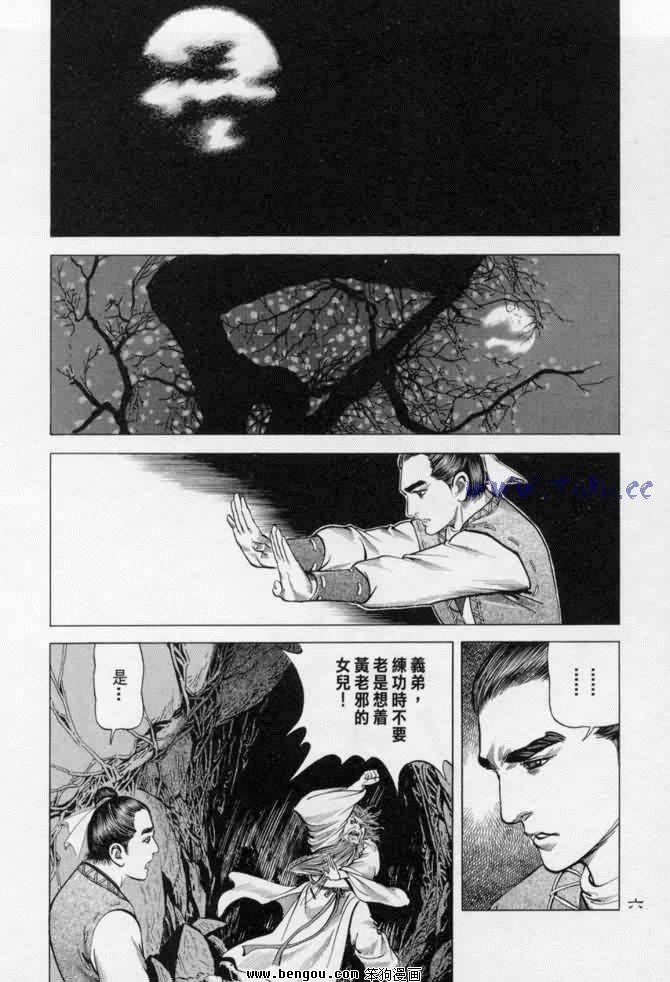 第13卷